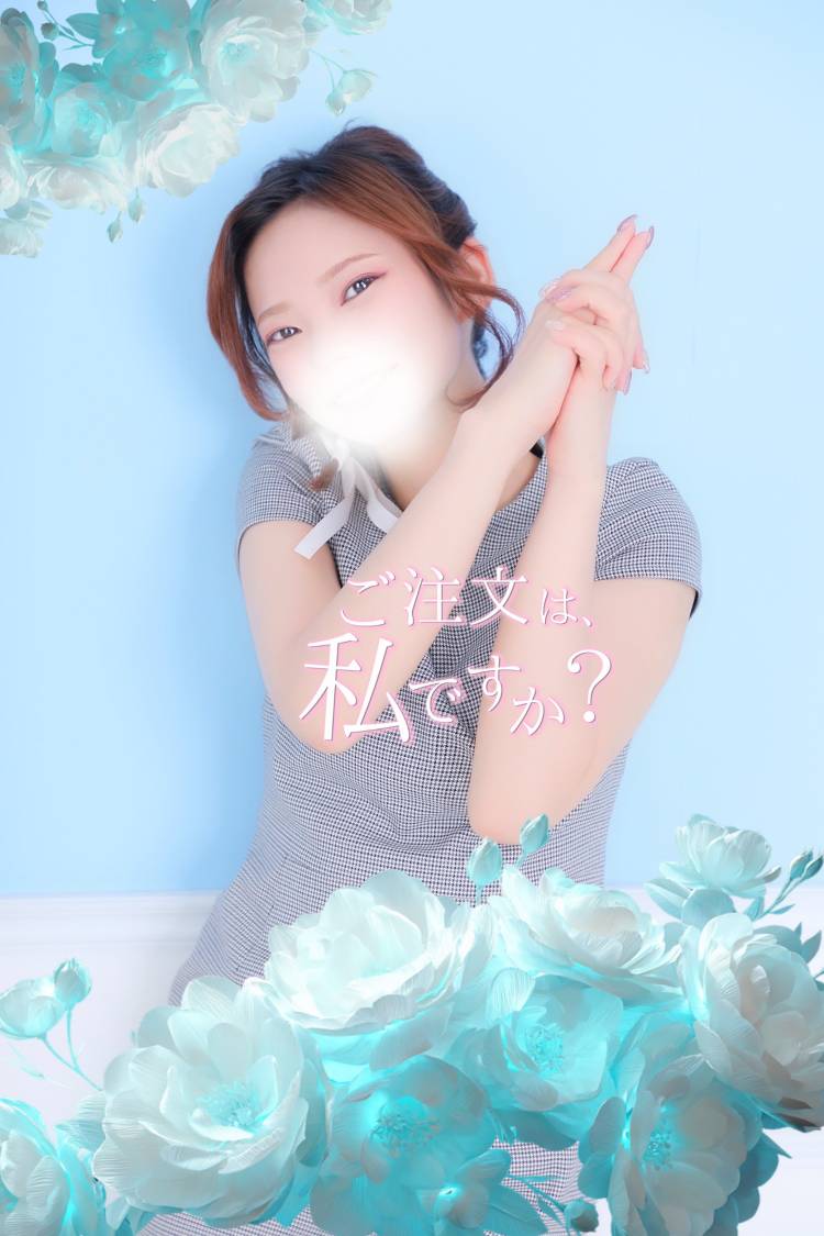 おはよん✨