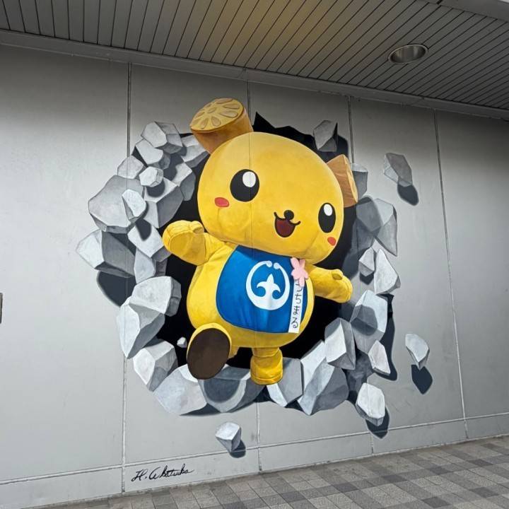 東京かえるーー❕🐰✨️
