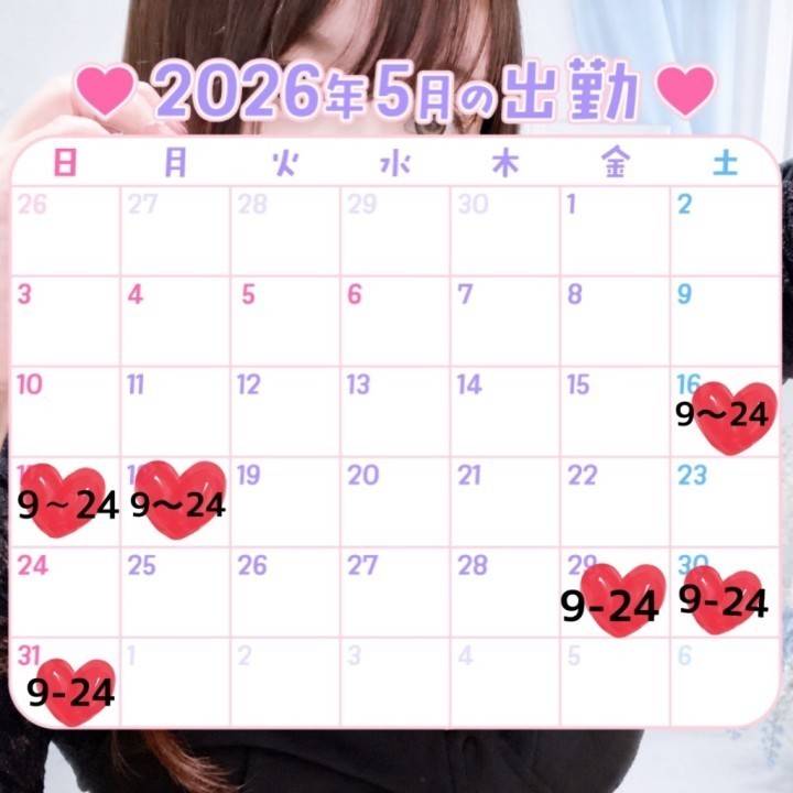 しふと〜