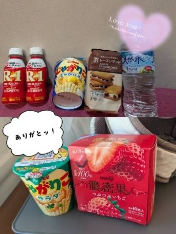 エロにﾁｭｳｼﾞﾂな1日