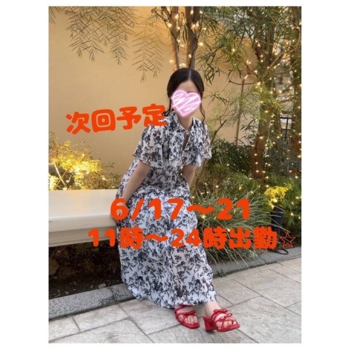 ありがとう&次回予定⭐︎