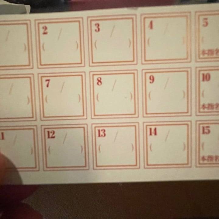 できたよー