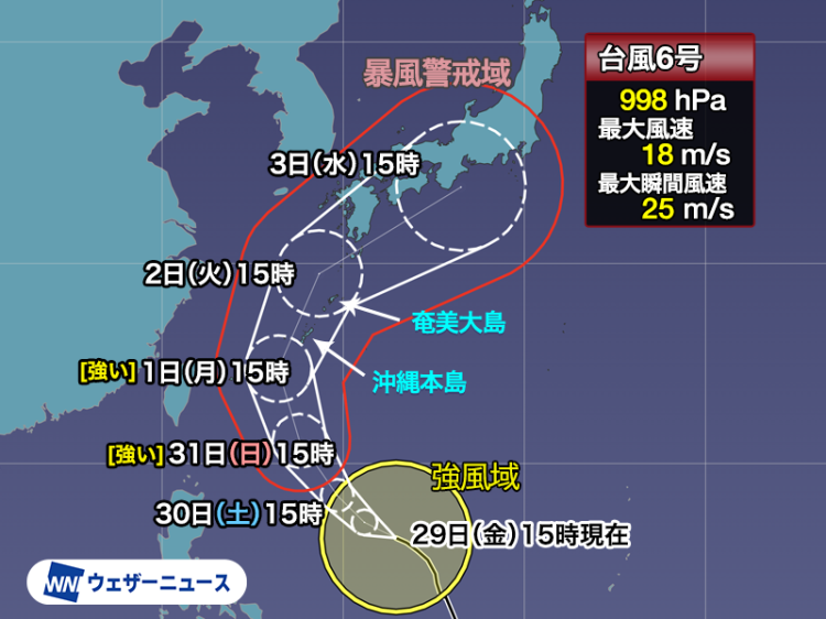 直撃コース？