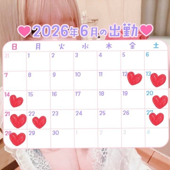 6月シフト