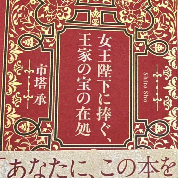 にこちゃんのおすすめの御本
