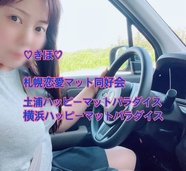 きほ✨