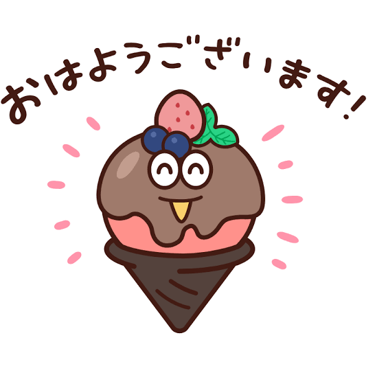 出勤♡