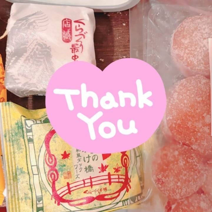 感謝でいっぱい💖