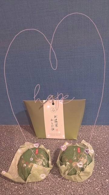 ありがとぉ日記