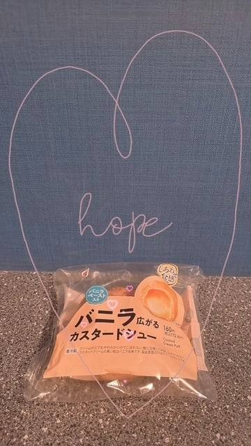 ありがとぉ日記