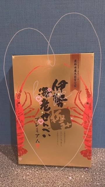 ありがとぉ日記