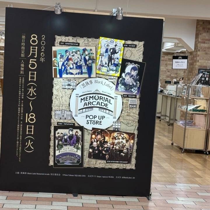 おはよぉー(  ¯꒳​¯ )ᐝ