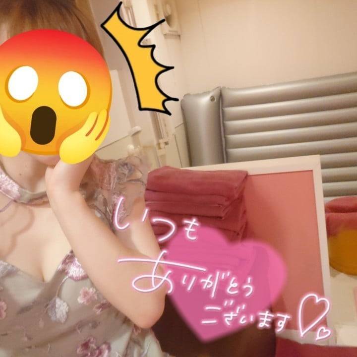 なんと⁉️