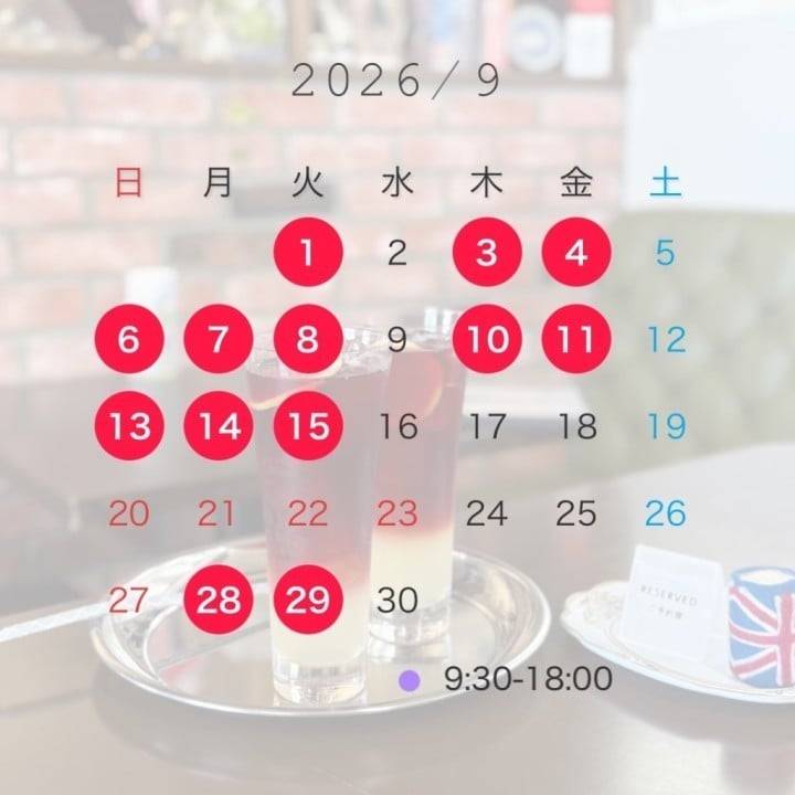 来月のシフト