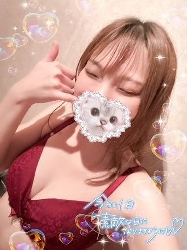 おはよ！