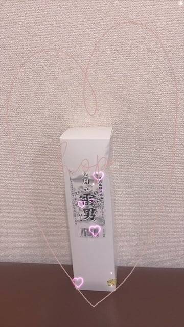 ありがとぉ日記