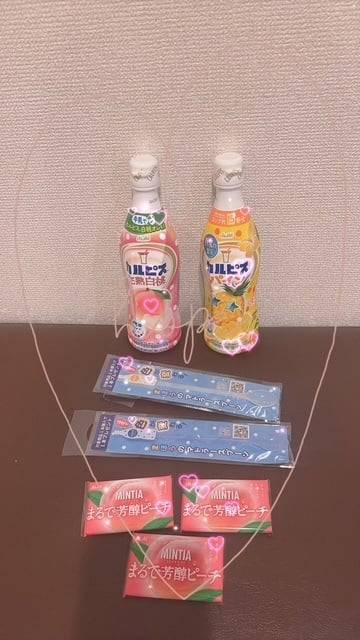 ありがとぉ日記