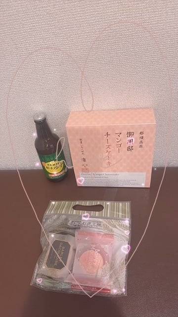 ありがとぉ日記