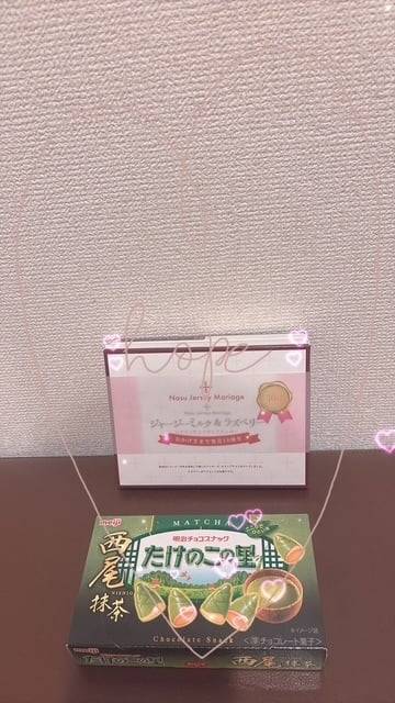 ありがとぉ日記