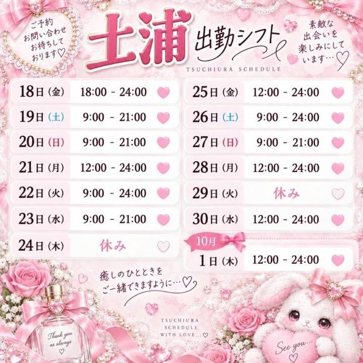 再投稿です