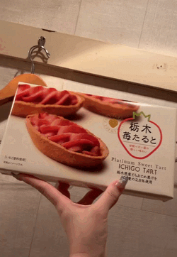 🍓大好き♡