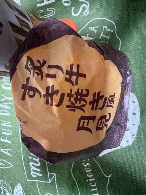 お月見活ニ回目