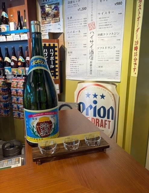 曇りのち雨