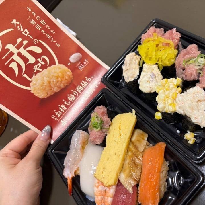 へいらっしゃい🤗