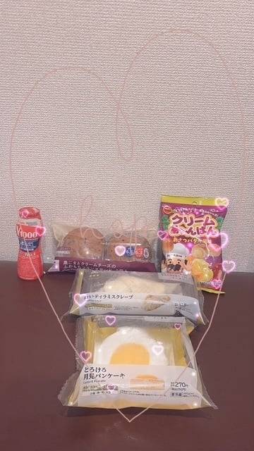 ありがとぉ日記