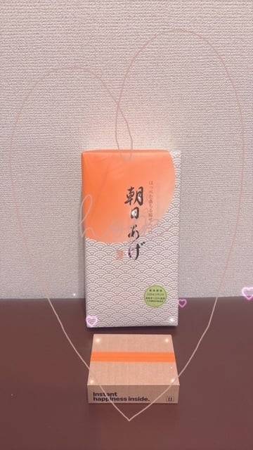 ありがとぉ日記