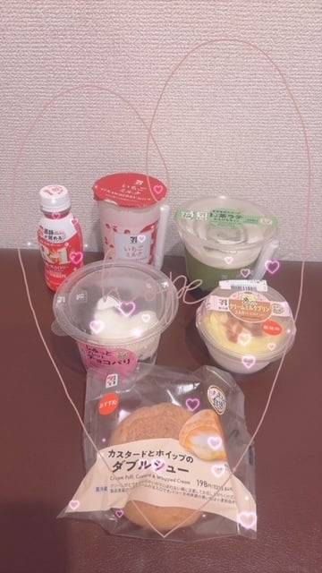 ありがとぉ日記