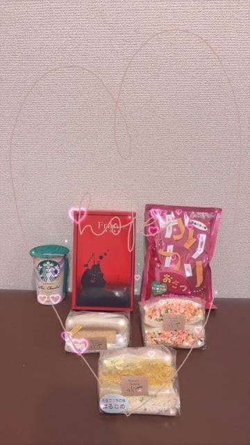 ありがとぉ日記