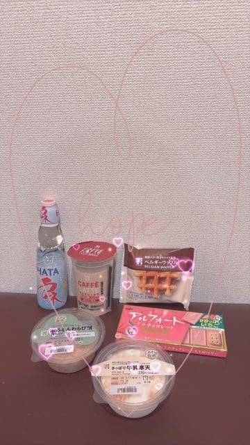 ありがとぉ日記