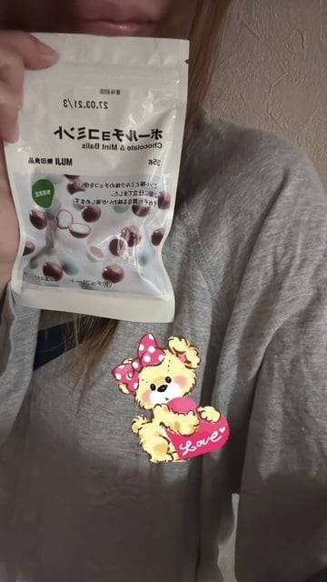 チョコミントとグミ