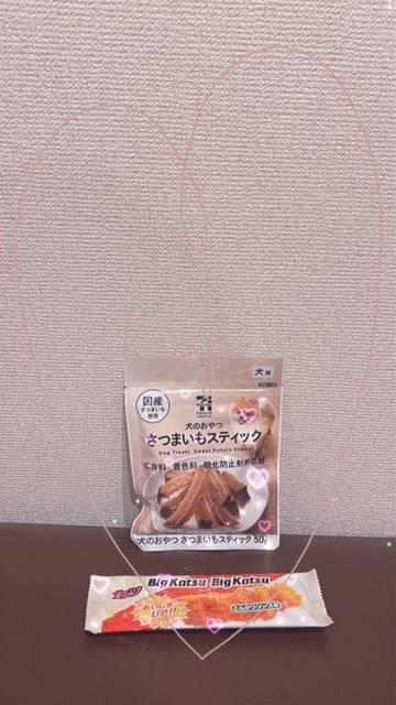 ありがとぉ日記