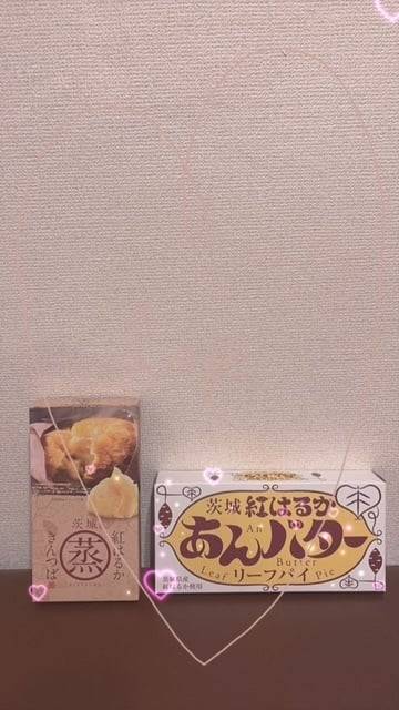 ありがとぉ日記