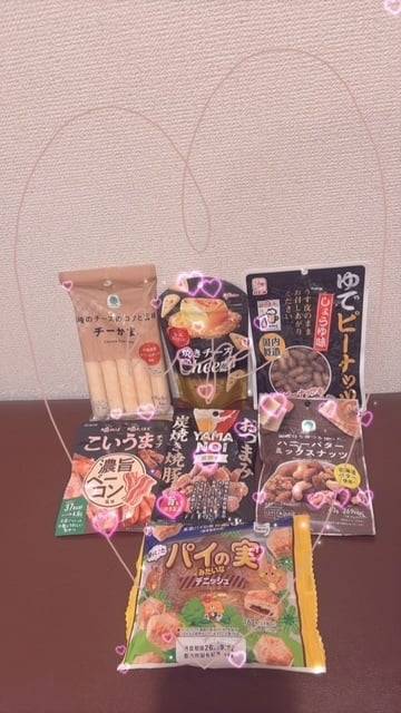 ありがとぉ日記