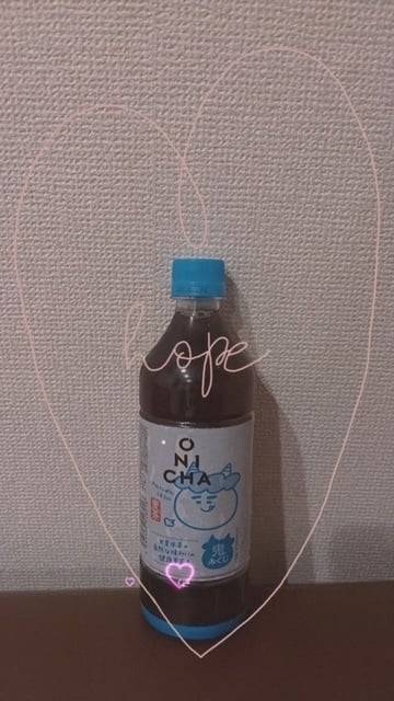 ありがとぉ日記