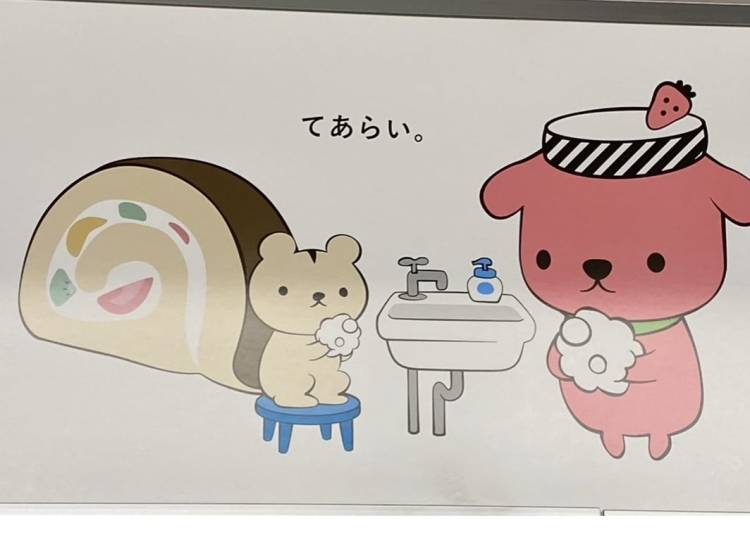お気に入りのイラスト
