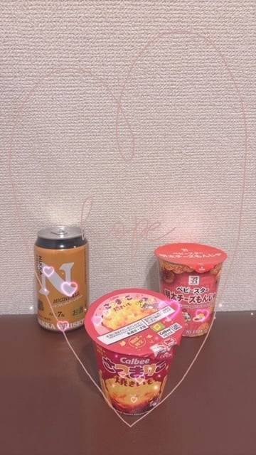 ありがとぉ日記