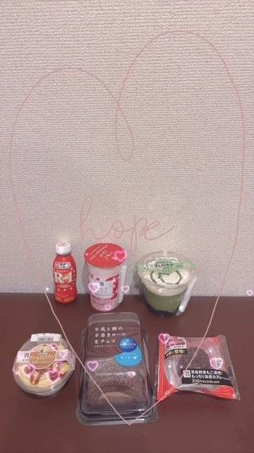 ありがとぉ日記