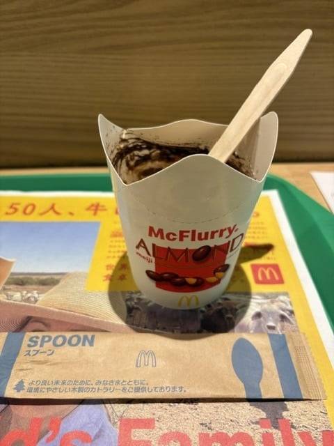 マックへゴー
