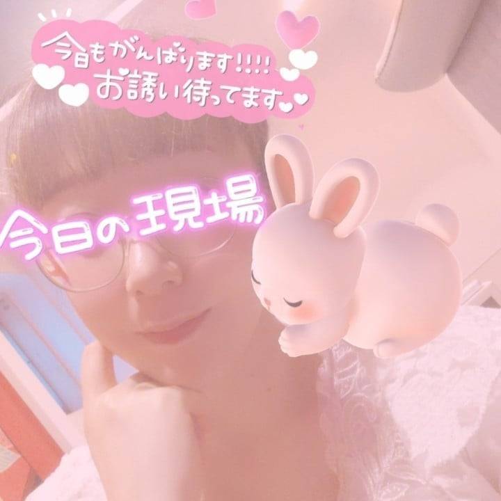 出勤したょ〜〜❣️