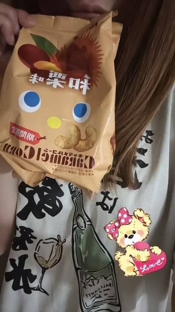 期間限定キャラメルコーン