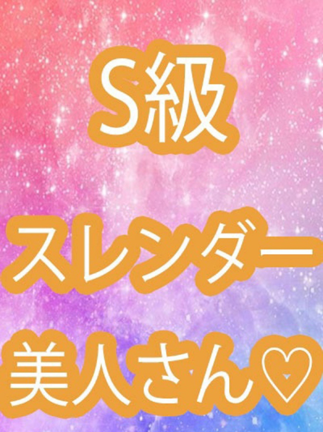 美優(みゆう)(土浦ハッピーマットパラダイス)