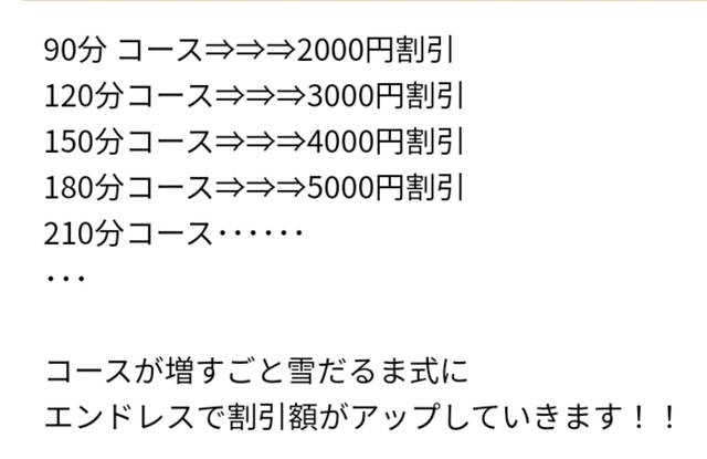 こんにちは(*´∀`)♪安く遊ぼう↓↓↓