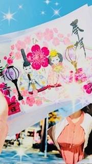 おついたち♡