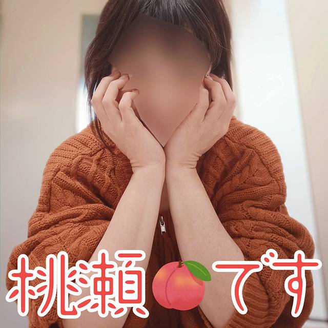 やっと発散しにイケます!?