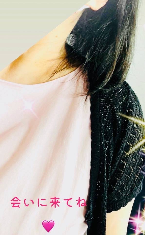 明日の午後から♡