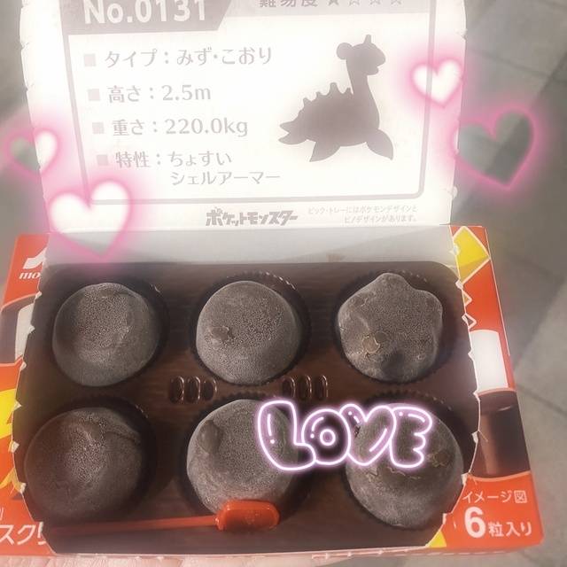 みなさま本日(昨日)もありがとうございました❤️